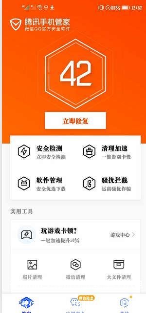 微信dat文件用什么软件打开(电脑微信dat文件用什么软件打开)