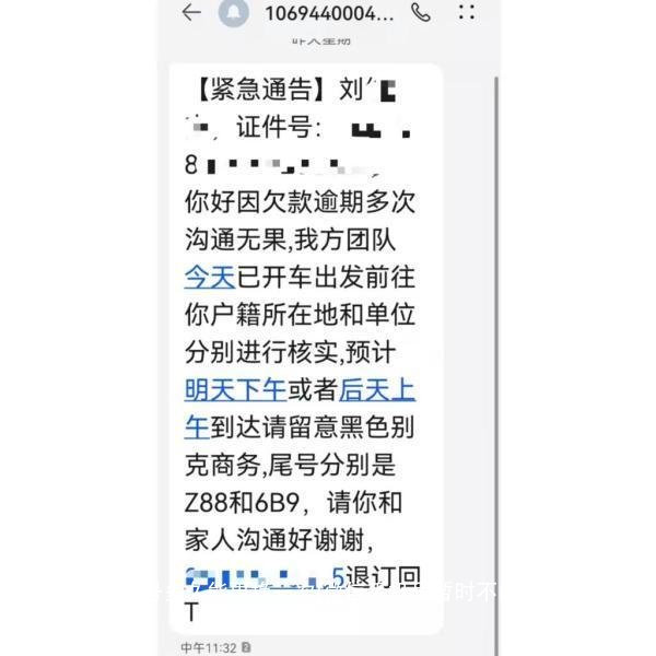 微信绑定手机号多久能更换一次(微信手机号暂时不能绑定要等多久)