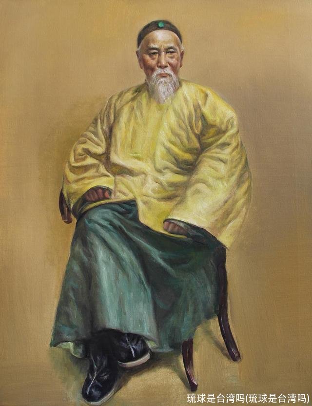 琉球是台湾吗(琉球是台湾吗)