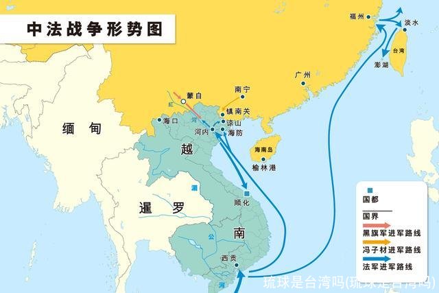 琉球是台湾吗(琉球是台湾吗)