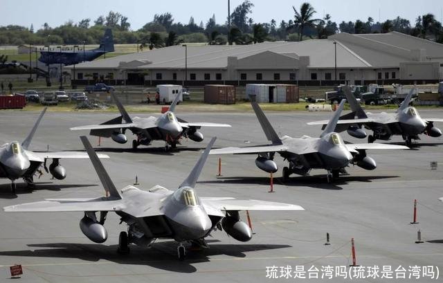 琉球是台湾吗(琉球是台湾吗)