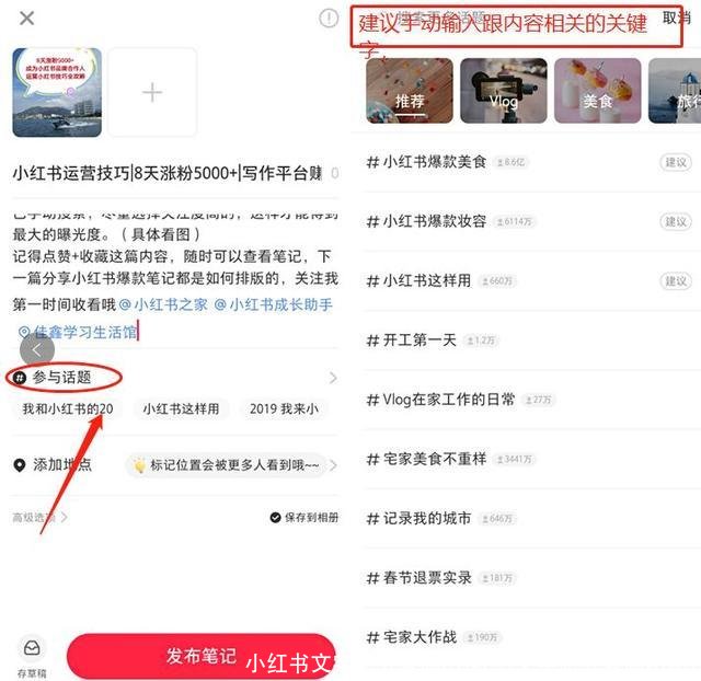 小红书文字怎么复制(小红书文字怎么复制粘贴)