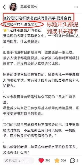 小红书文字怎么复制(小红书文字怎么复制粘贴)