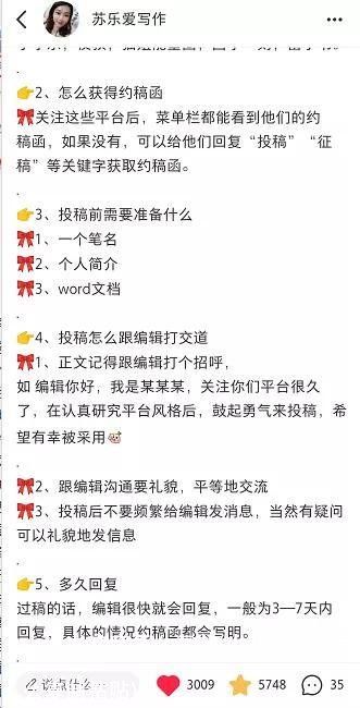 小红书文字怎么复制(小红书文字怎么复制粘贴)