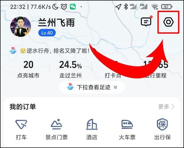 手机导航路线(用手机怎么导航要去的地方)