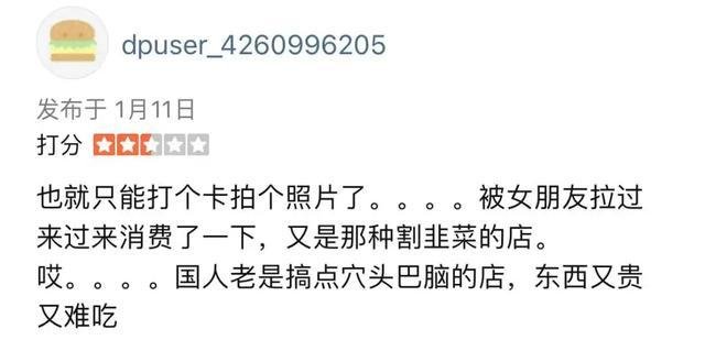 出前一丁什么意思(乔家的儿女出前一丁什么意思)