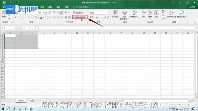 excel单元格内容合并到一起(excel单元格内容合并到一起公式)