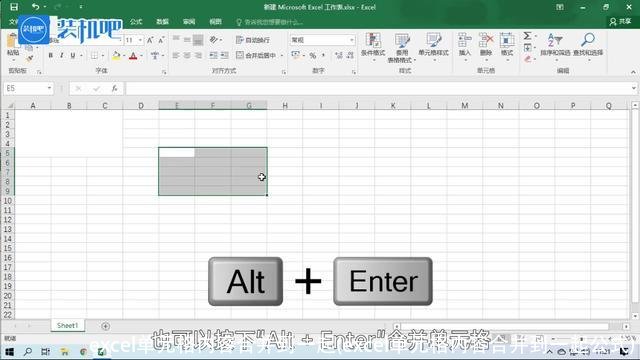 excel单元格内容合并到一起(excel单元格内容合并到一起公式)