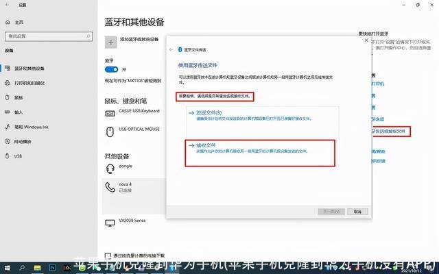 苹果手机克隆到华为手机(苹果手机克隆到华为手机没有APP)