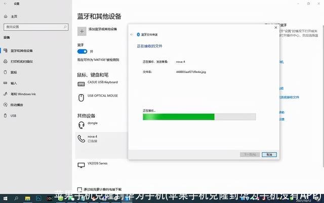 苹果手机克隆到华为手机(苹果手机克隆到华为手机没有APP)