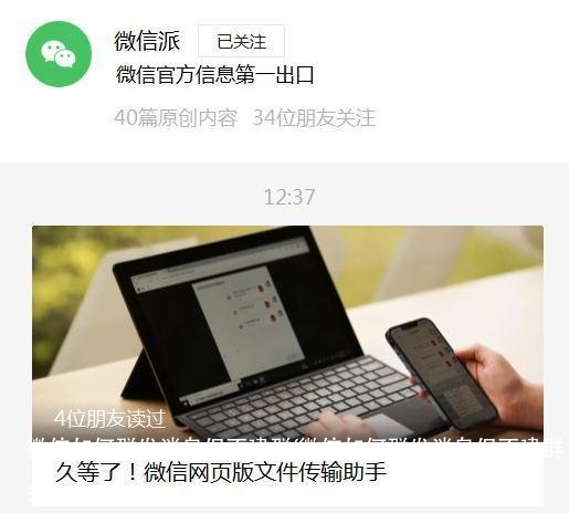 微信如何群发消息但不建群(微信如何群发消息但不建群苹果手机)