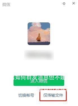 微信如何群发消息但不建群(微信如何群发消息但不建群苹果手机)