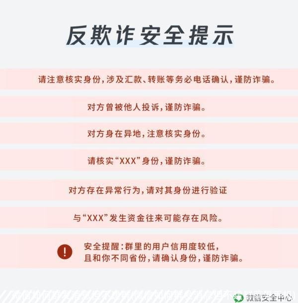 微信如何群发消息但不建群(微信如何群发消息但不建群苹果手机)