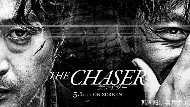 韩国限制禁片大全