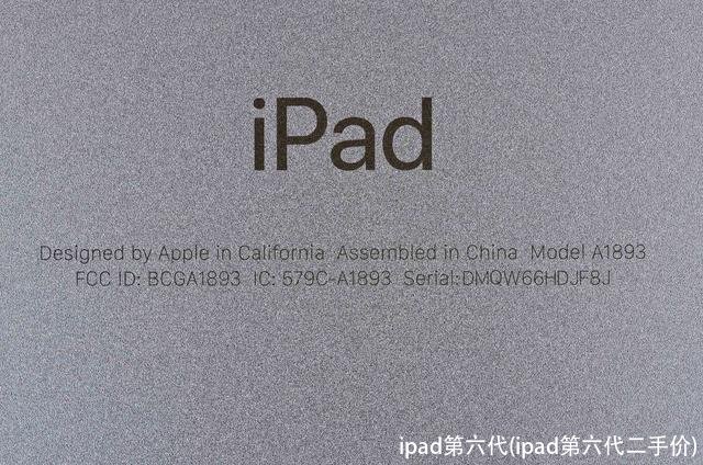 ipad第六代(ipad第六代二手价)