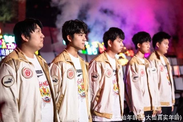 张大仙年龄(张大仙真实年龄)