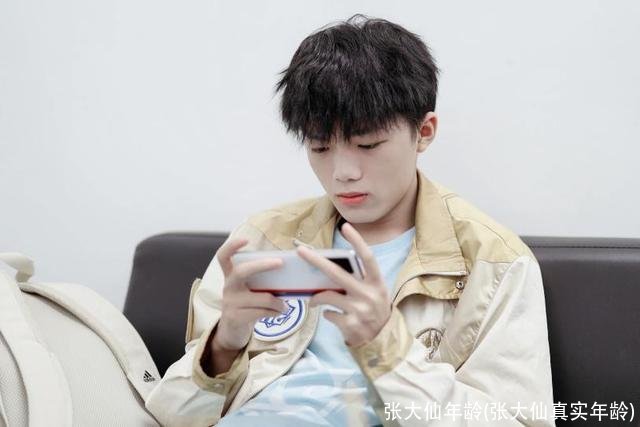 张大仙年龄(张大仙真实年龄)