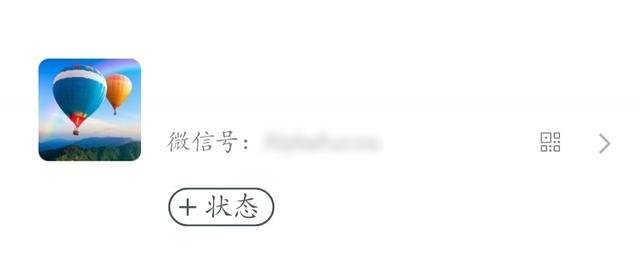 微信地区设置空白(微信地区设置空白插件)