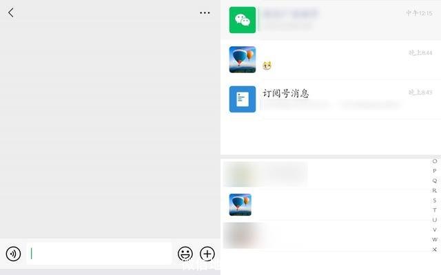 微信地区设置空白(微信地区设置空白插件)