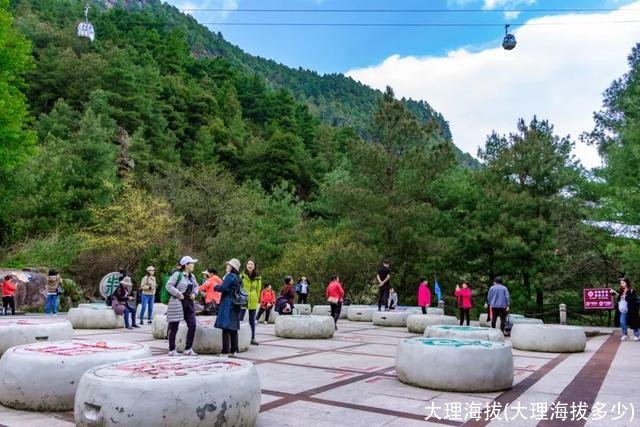 大理海拔(大理海拔多少)