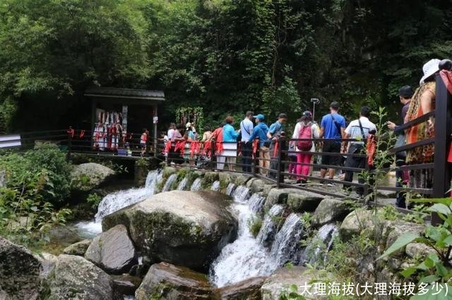 大理海拔(大理海拔多少)
