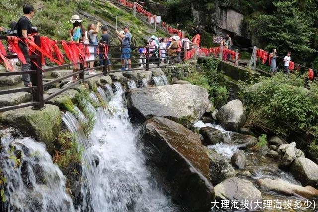 大理海拔(大理海拔多少)