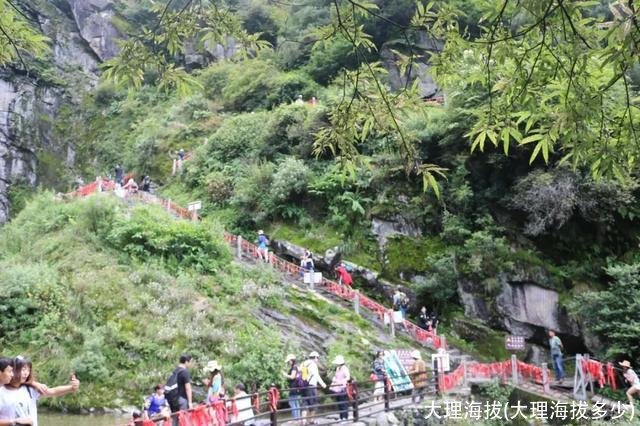 大理海拔(大理海拔多少)