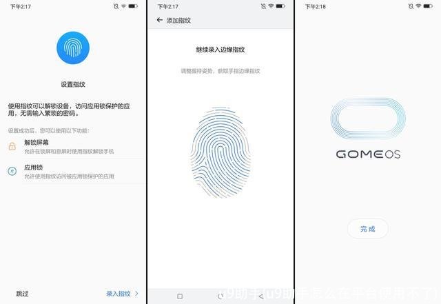 u9助手(u9助手怎么在平台使用不了)