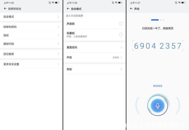 u9助手(u9助手怎么在平台使用不了)