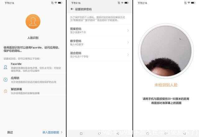 u9助手(u9助手怎么在平台使用不了)