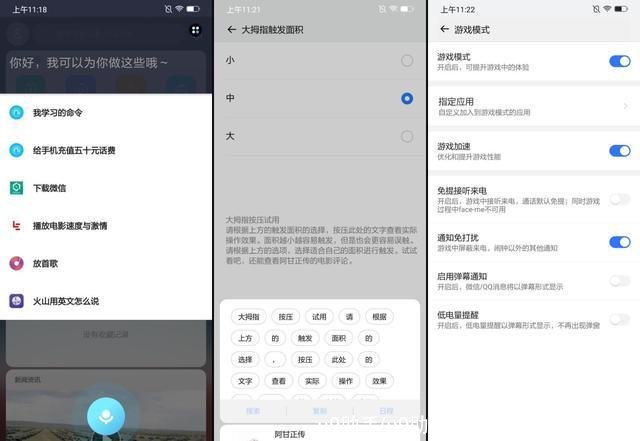 u9助手(u9助手怎么在平台使用不了)
