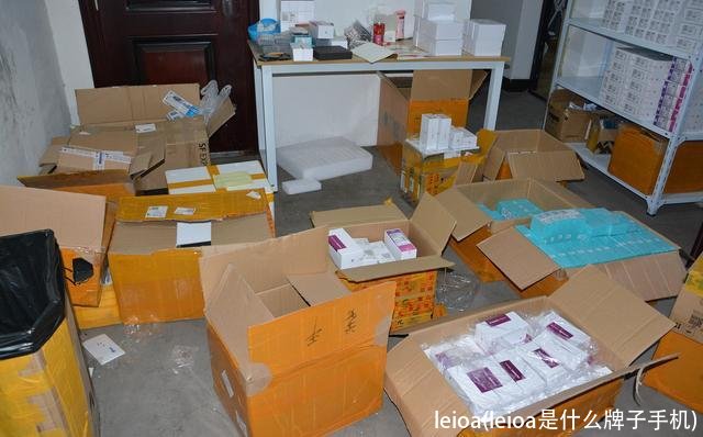 leioa(leioa是什么牌子手机)