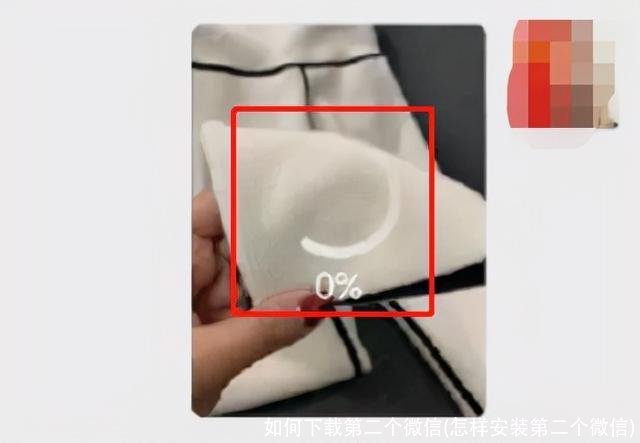 如何下载第二个微信(怎样安装第二个微信)