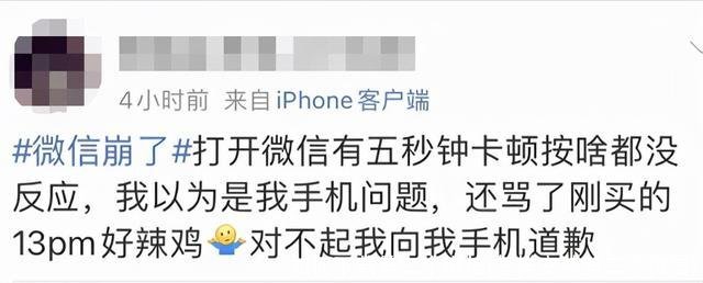 如何下载第二个微信(怎样安装第二个微信)