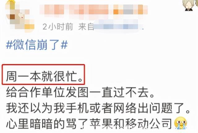 如何下载第二个微信(怎样安装第二个微信)