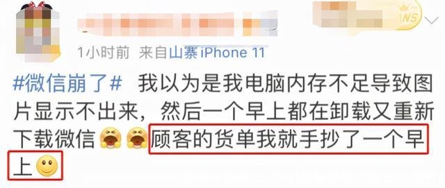 如何下载第二个微信(怎样安装第二个微信)