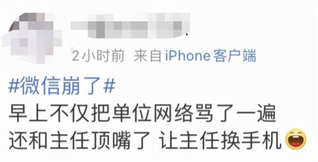 如何下载第二个微信(怎样安装第二个微信)