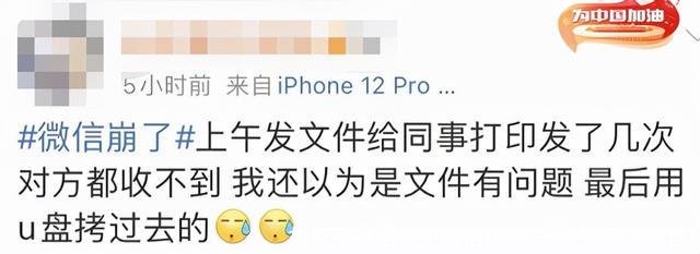 如何下载第二个微信(怎样安装第二个微信)