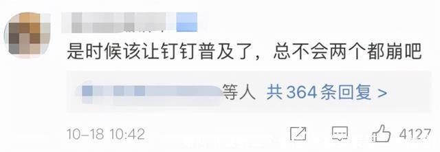 如何下载第二个微信(怎样安装第二个微信)