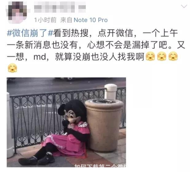 如何下载第二个微信(怎样安装第二个微信)