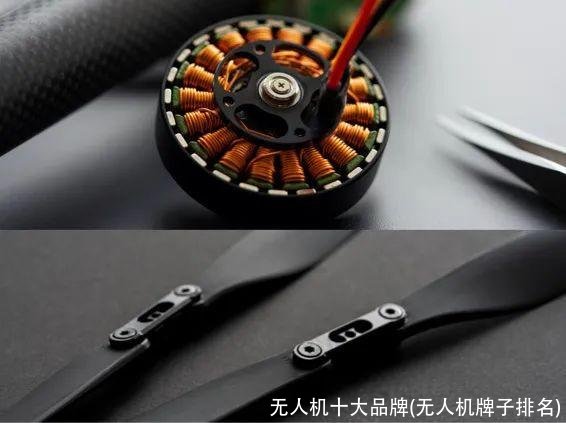 无人机十大品牌(无人机牌子排名)