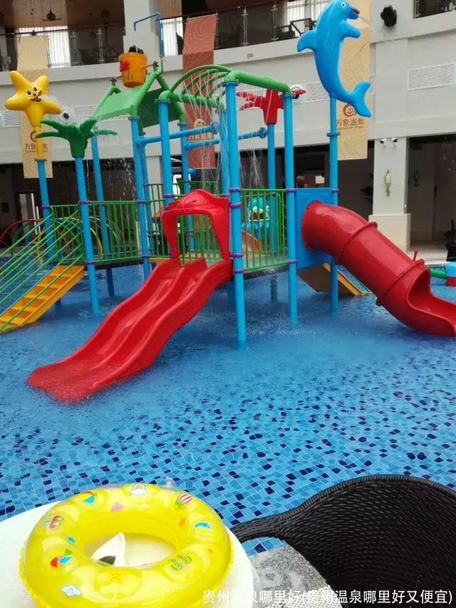 贵州温泉哪里好(贵州温泉哪里好又便宜)