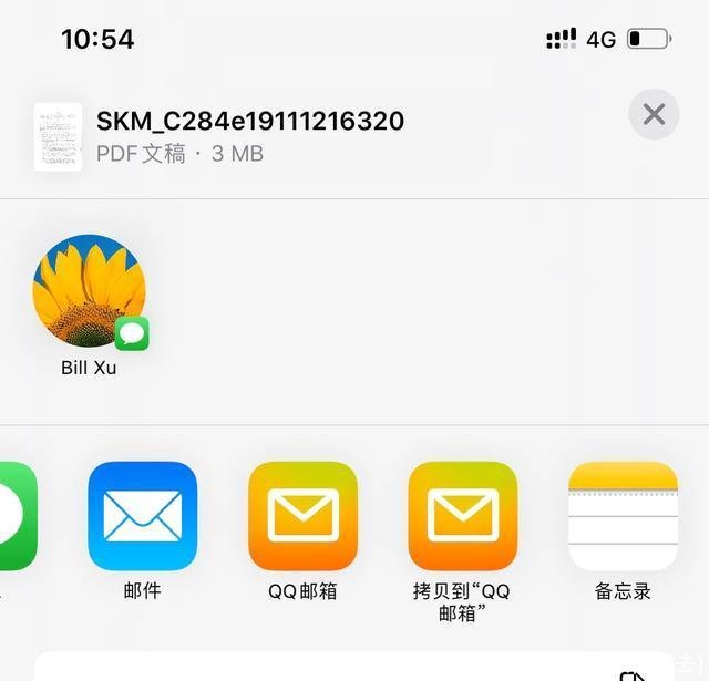 电脑word文档怎么发送到微信(电脑word文档怎么发送到微信里去)