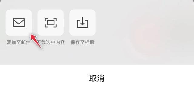 电脑word文档怎么发送到微信(电脑word文档怎么发送到微信里去)