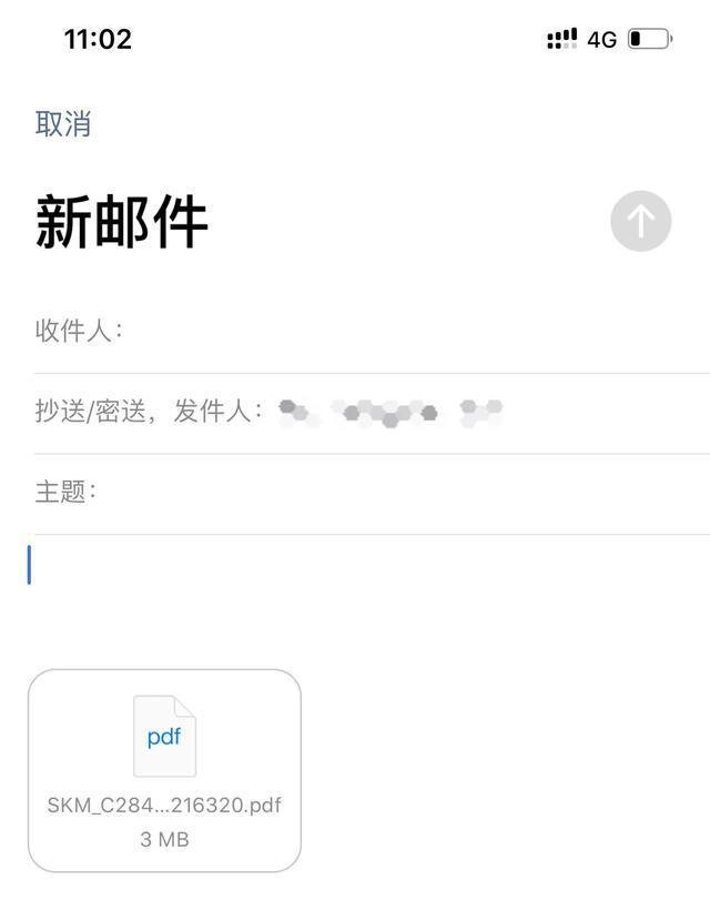 电脑word文档怎么发送到微信(电脑word文档怎么发送到微信里去)
