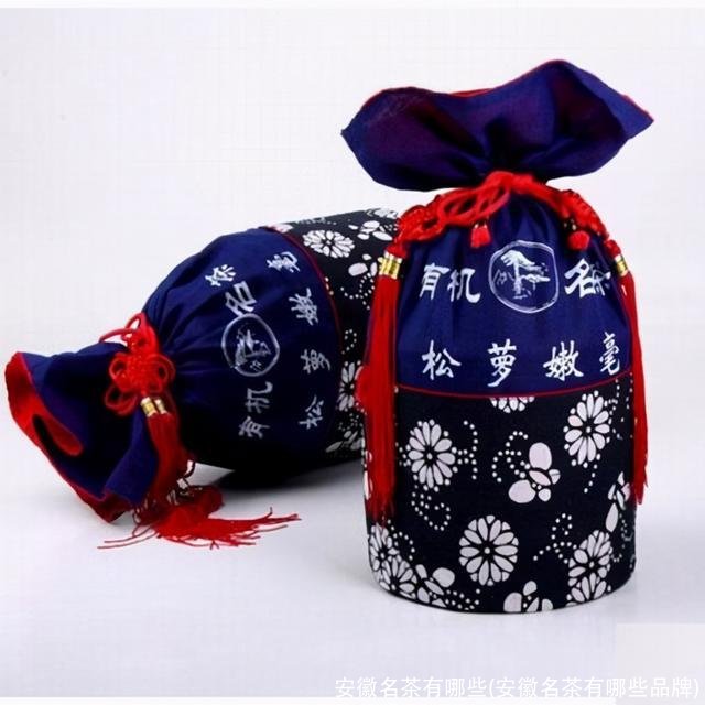 安徽名茶有哪些(安徽名茶有哪些品牌)