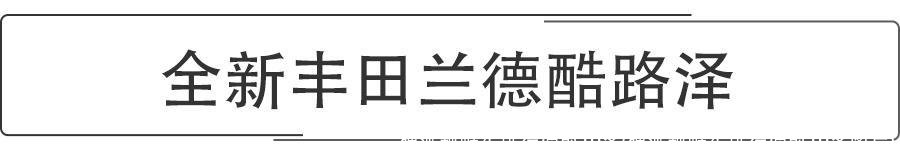 硬派越野车排行榜前10名(硬派越野车排行榜前10名图片)