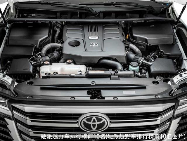 硬派越野车排行榜前10名(硬派越野车排行榜前10名图片)