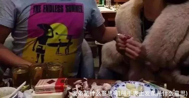 发条是什么意思(机械手表上发条是什么意思)