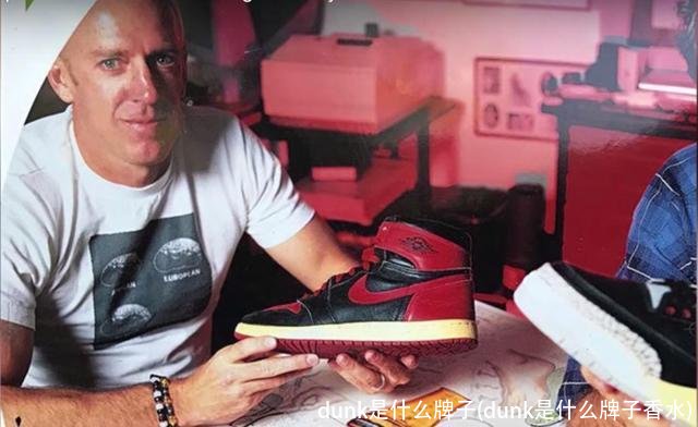 dunk是什么牌子(dunk是什么牌子香水)